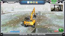 Virtual Simulation Simulator of Crawler Excavator for Teaching Evaluation and Training