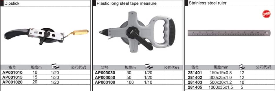 Antuo Industrial toolking Measuring tools All-steel tape measure Protractor Dipstick Stainless steel