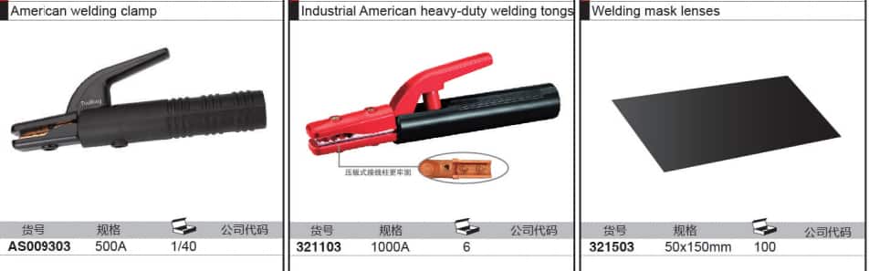 Antuo Industrial toolking Measuring Tool professional injection and welding torch American welding