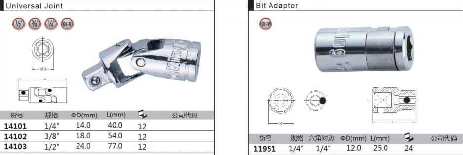 Ningbo Antuo Industrial toolking Co., Ltd. Drawer tool cart universial Joint Adaptor