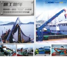 XCMG 3000kg small Hydraulic boat crane price