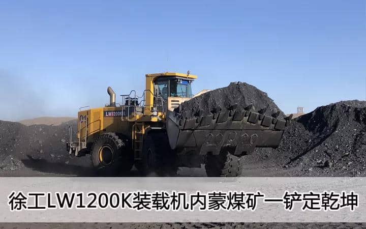 XCMG Manufacturer 12 Ton Large Wheel Loader LW1200KN for Mining