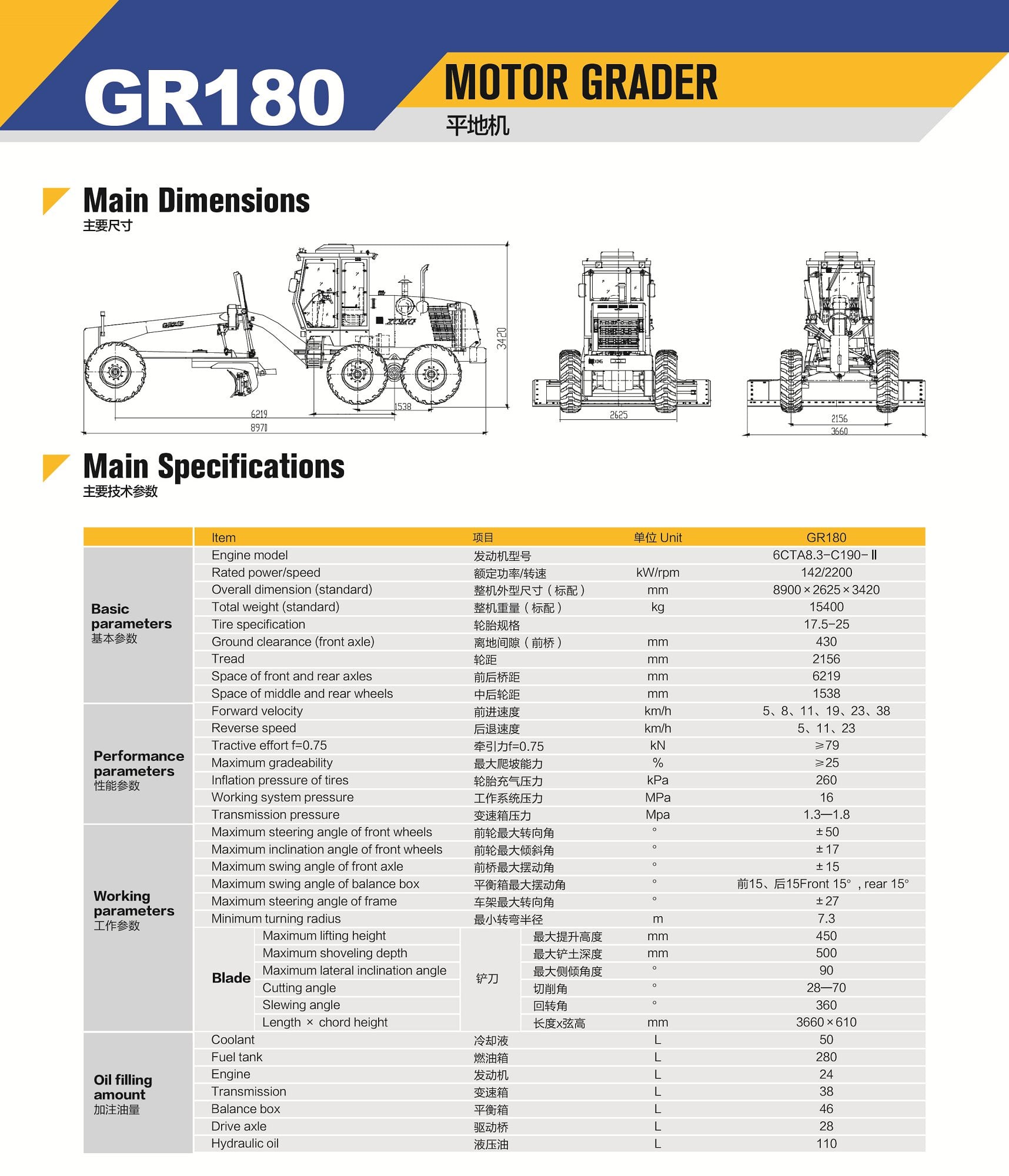 XCMG Official GR180 Motor Grader for sale