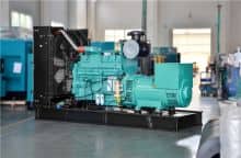 XCMG 600KW silent diesel generator JHK-600GF China new generator with Cummins engine parts price
