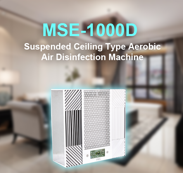 FRS MSE-1000D Mobile Air Disinfection Machine for sale