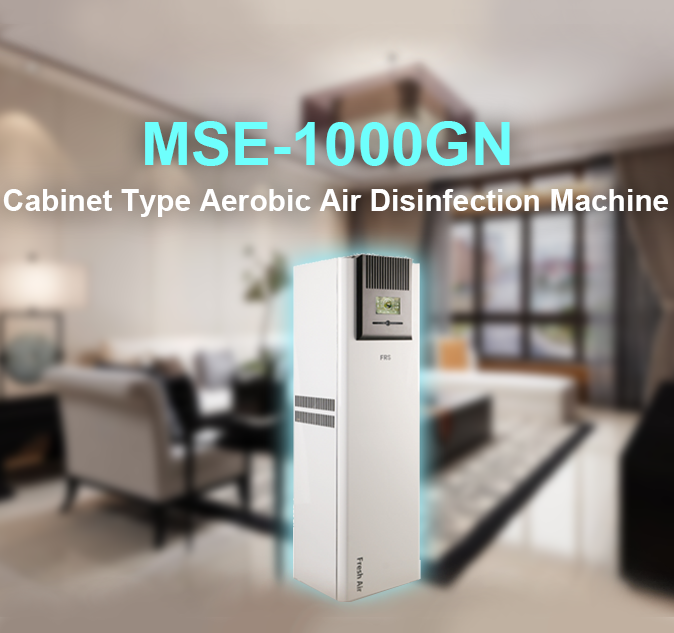 FRS MSE-1000GN Mobile Air Disinfection Machine for sale