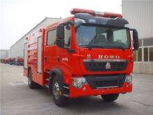 XCMG 8 ton 4x2 fire truck SG80F2 China water tank rescue fire fighting truck with HOWO chassis price