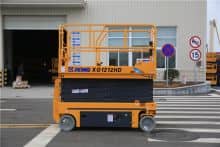XCMG Manufacturer XG1212HD China Brand New 12m Hydraulic Mobile Scissor Lift for Sale
