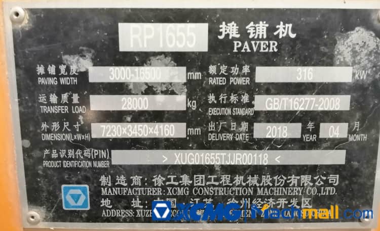 XCMG Used RP1655 2018 Road Paver Machine For Sale