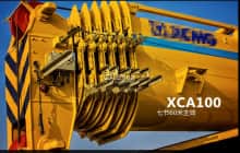 XCMG 40 ton all terrain mobile crane XCA40_E