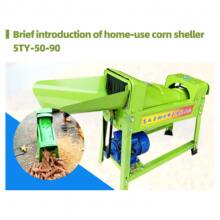 AGRI-HOME home-use corn sheller 5TY-50-90