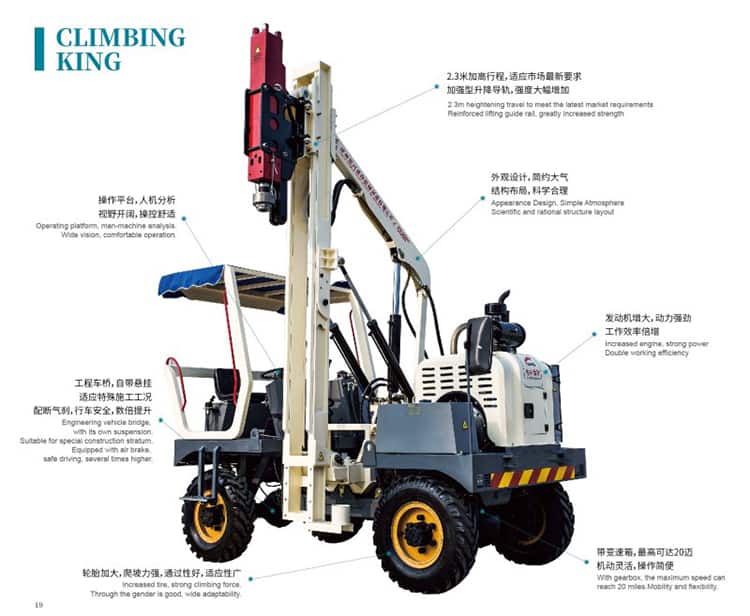 China Hengxing highway guardrail pile driver HX36D-1 for sale