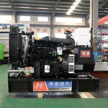 15kw weichai diesel generator