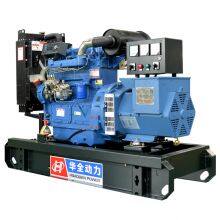 30kw widely used diesel generator