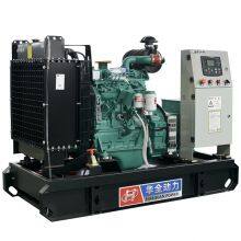 30kw small water cooled diesel generator set