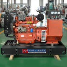 40kw 50kva diesel dynamo generator