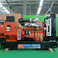 75kw diesel power generator set for sale