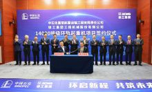 A Powerhouse Partnership: XCMG and Sinopec Heavy Lift Team Up! 