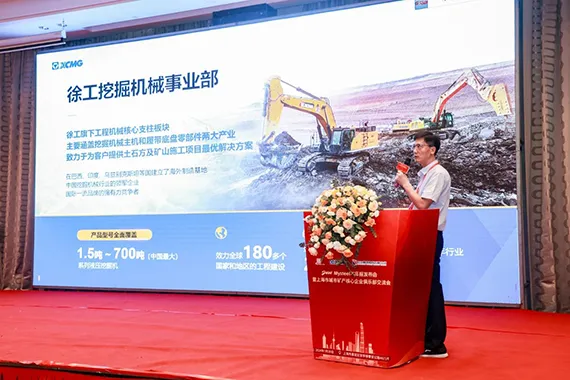Good Performance of XCMG Excavator on “double carbon” business