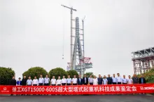 The world's first  Internationally leading!  XCMG super large tower technology achievement appraisal meeting was successfully held!