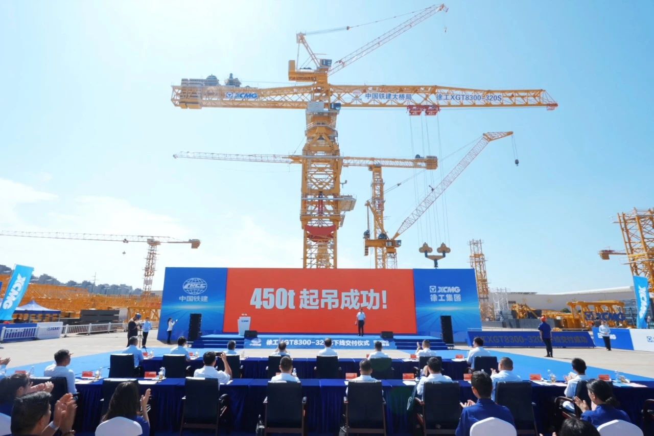 Lifting 450 tons! XCMG super-large tower crane officially delivered