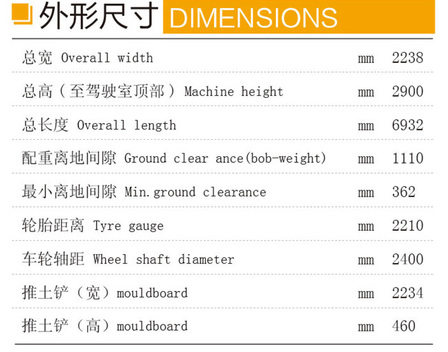 DLS880-9A hydraulic excavator