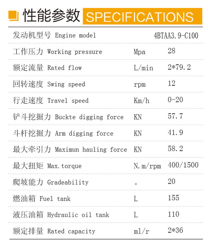 DLS880-9A hydraulic excavator