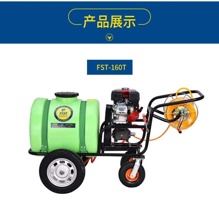 FST-160T  garden machine 6.5HP gasonline engine 30H cast iron pump   sprayer