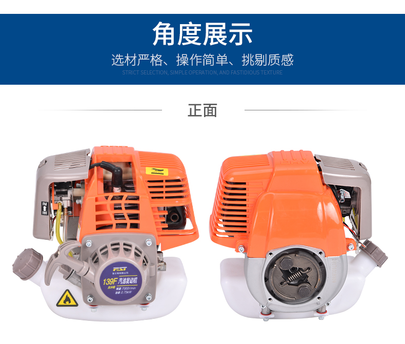 FST-139F gasonline engine 1 HP durable quatlity four stroke engine ...