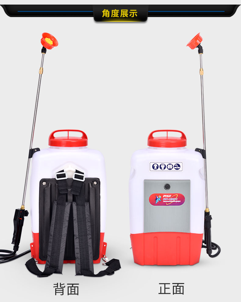 FST-16DH-1  knapsack electric  sprayers  8A battery  3.0L/min  pump 16L tank