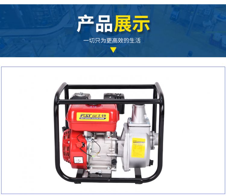 FST-50WP  2inch water pump  6.5HP gasoline engine aluminium pump