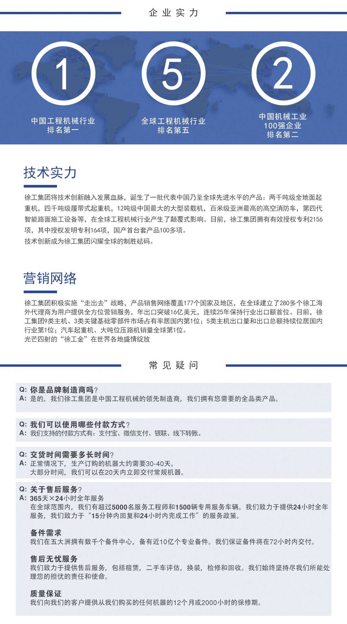 徐工集团漢風G5载货车