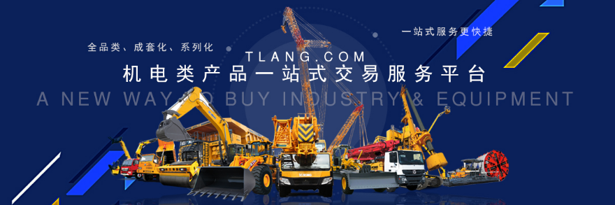 徐工集团漢風G5载货车