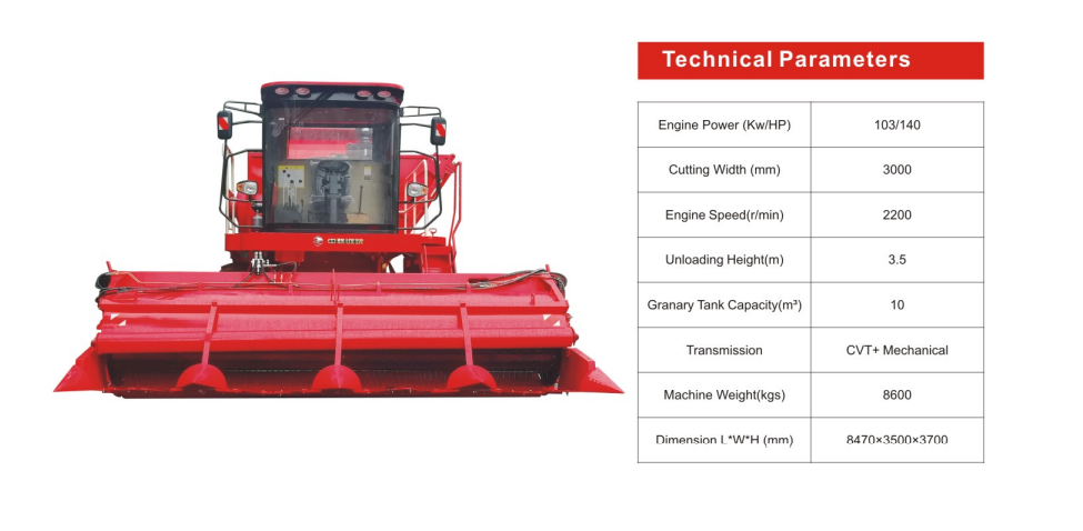 Self-propelled CHILLI Combine Harvester（4AQ-3000）