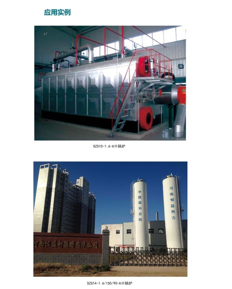 High efficiency pulverized coal furnace
