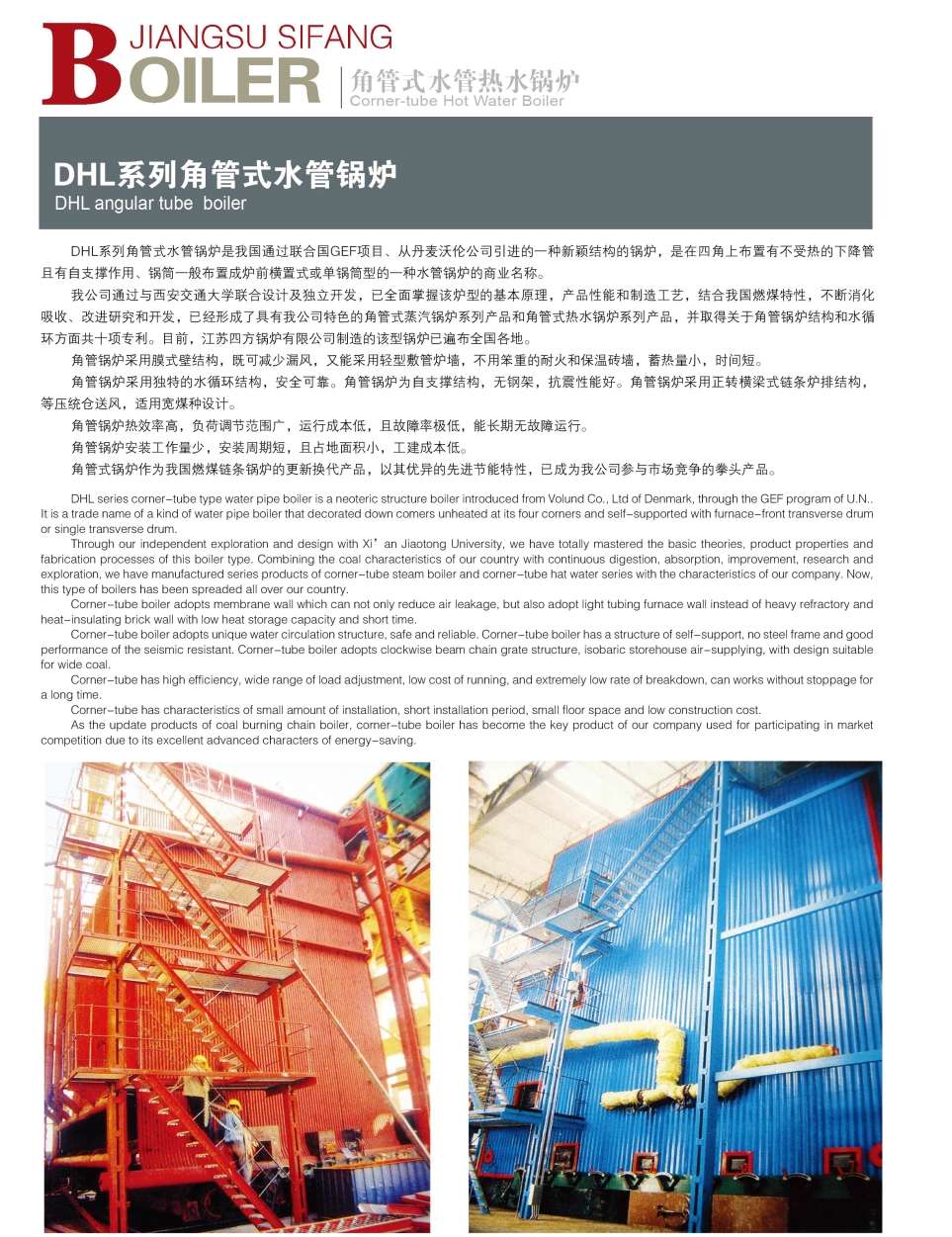 Corner-tube boiler