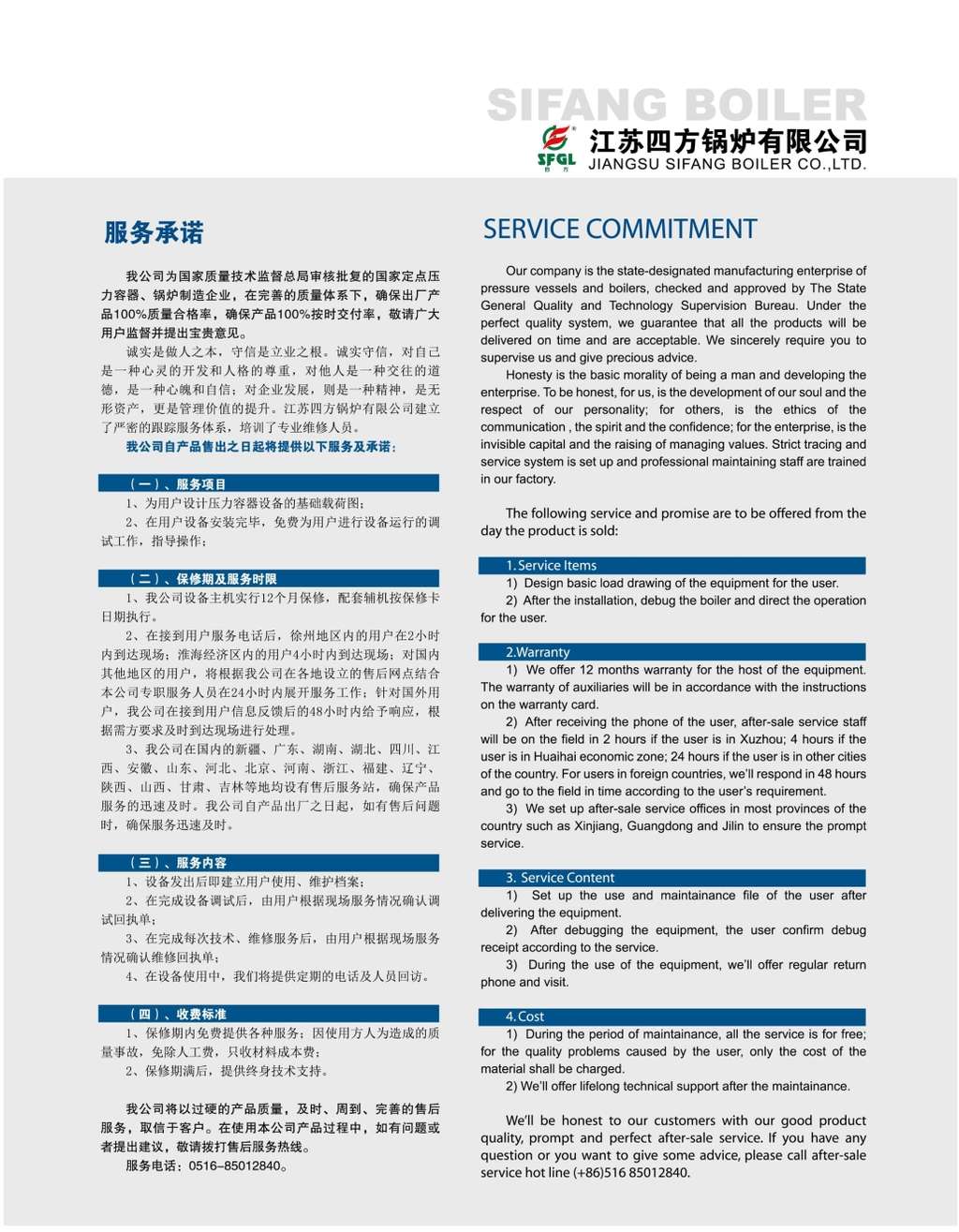 SZL four items assembled water-tube boiler