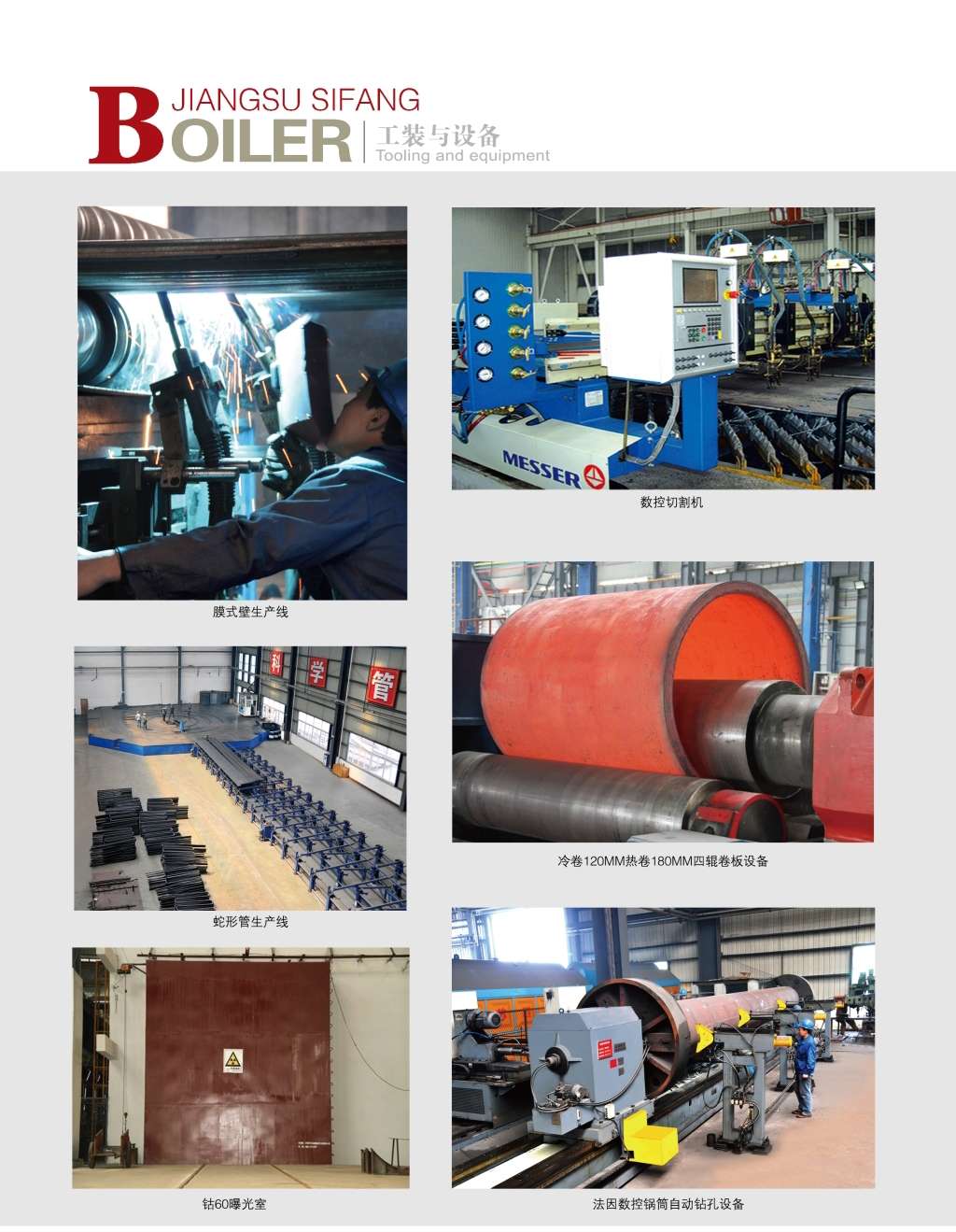 SZL four items assembled water-tube boiler