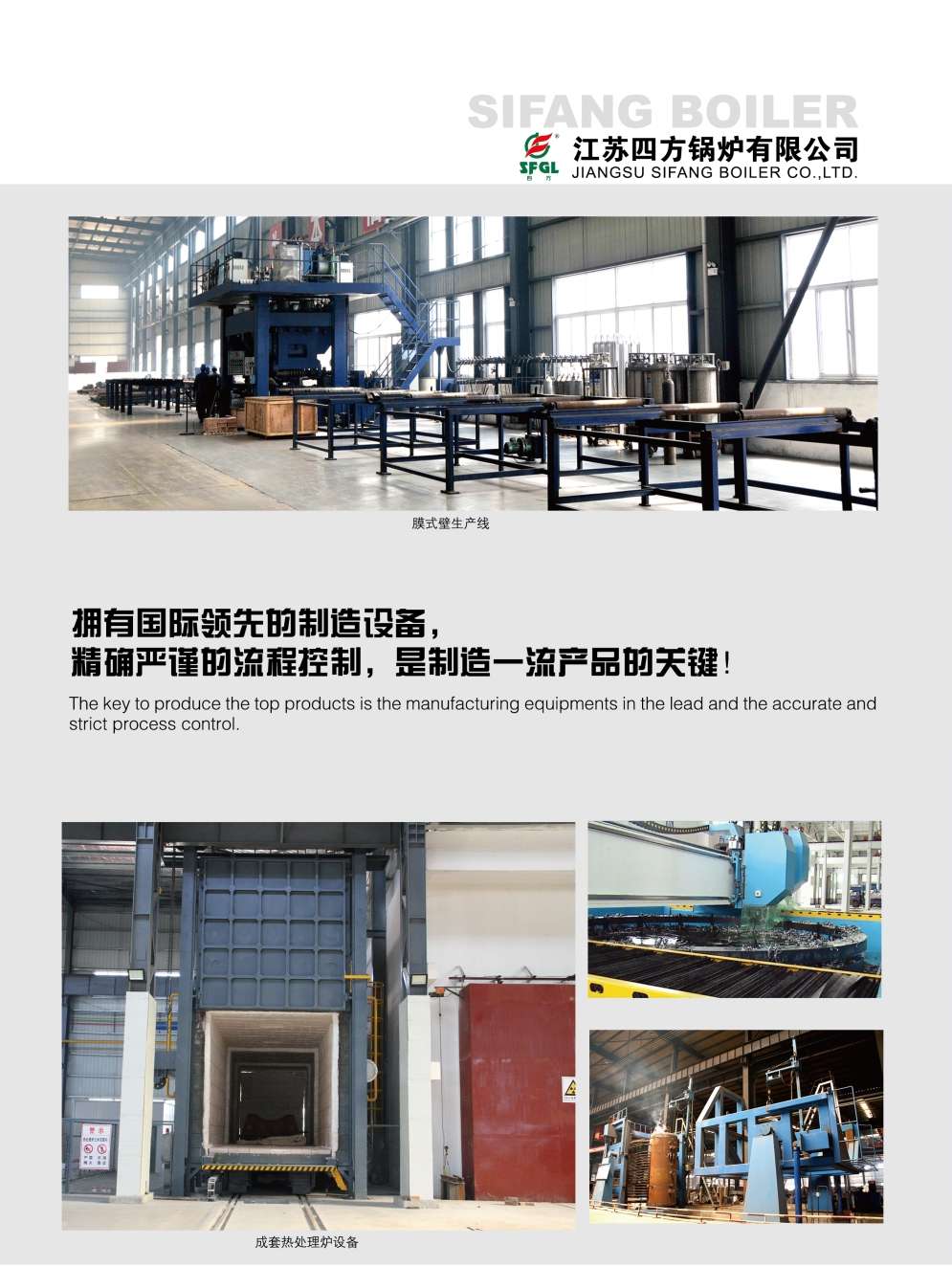 High efficiency pulverized coal furnace