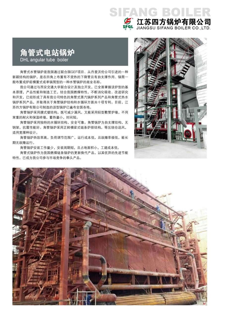 Corner-tube boiler