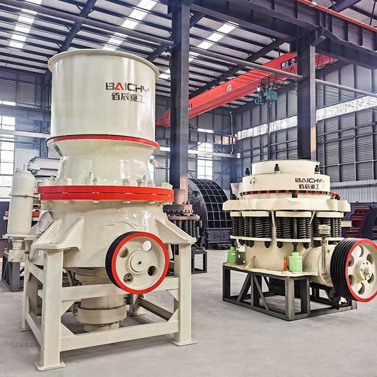 Aggregate small pebble cobble concrete mineral stone crusher price Tertiary DG cone crusher