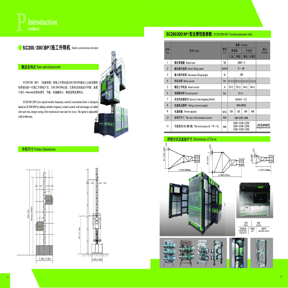 XZJJ Construction Hoist SC200 Series frequency save energy sigle cage