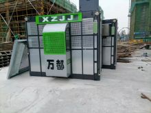 XZJJ SC200/200Z  lifting the elevator xuzhou worldo construction hoist farm buildings