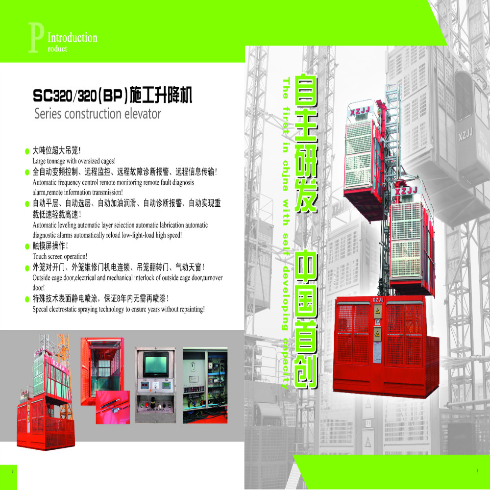 Xuzhou Worldo  Construction Elevator SC200  Series  for sale