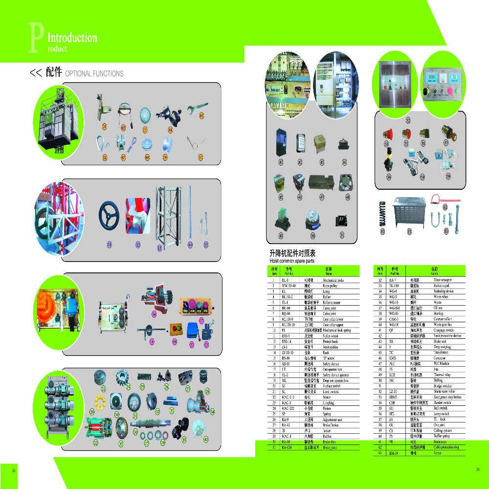SC200/200 low speed frequency construction hoist
