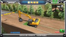 Virtual Simulation Simulator of Crawler Excavator for Teaching Evaluation and Training