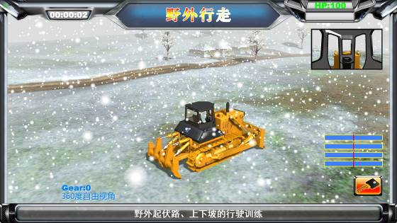 Teaching evaluation training crawler bulldozer exam simulator