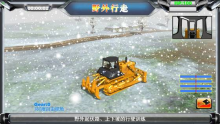 Teaching evaluation training crawler bulldozer exam simulator