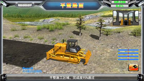 Teaching evaluation training crawler bulldozer exam simulator