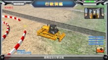 Teaching evaluation training crawler bulldozer exam simulator